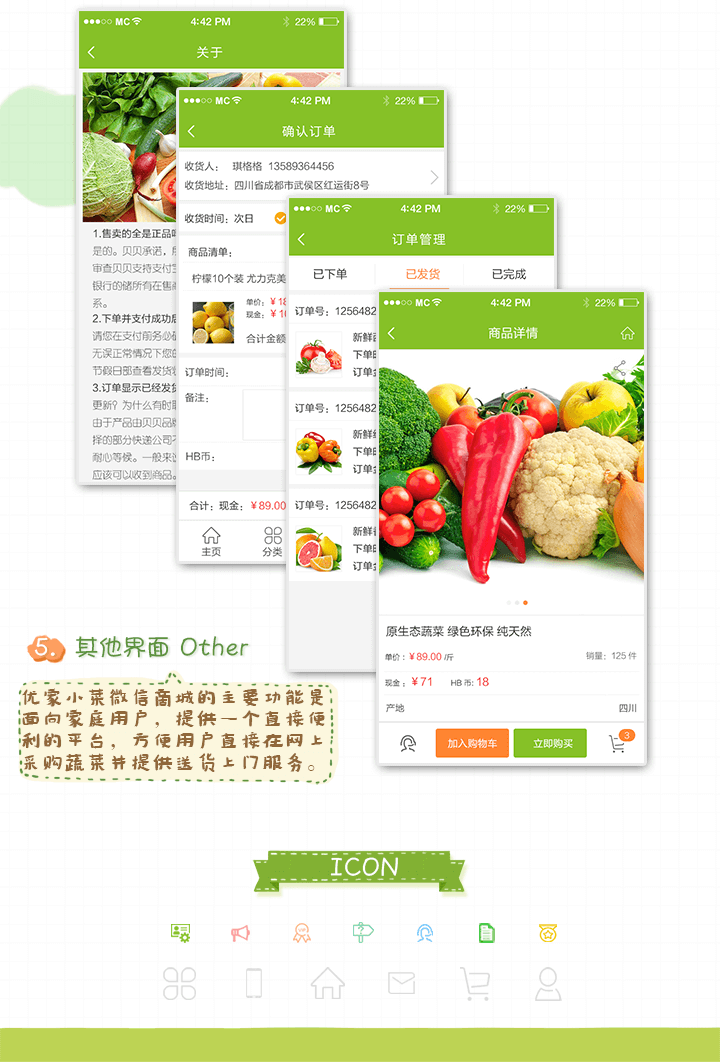武汉微信商城开发公司