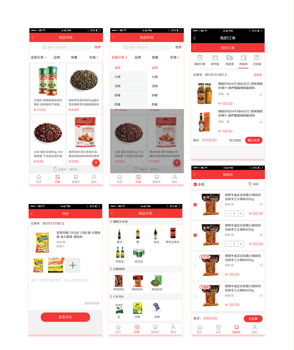 庆龙凤_05.png 武汉微信开发