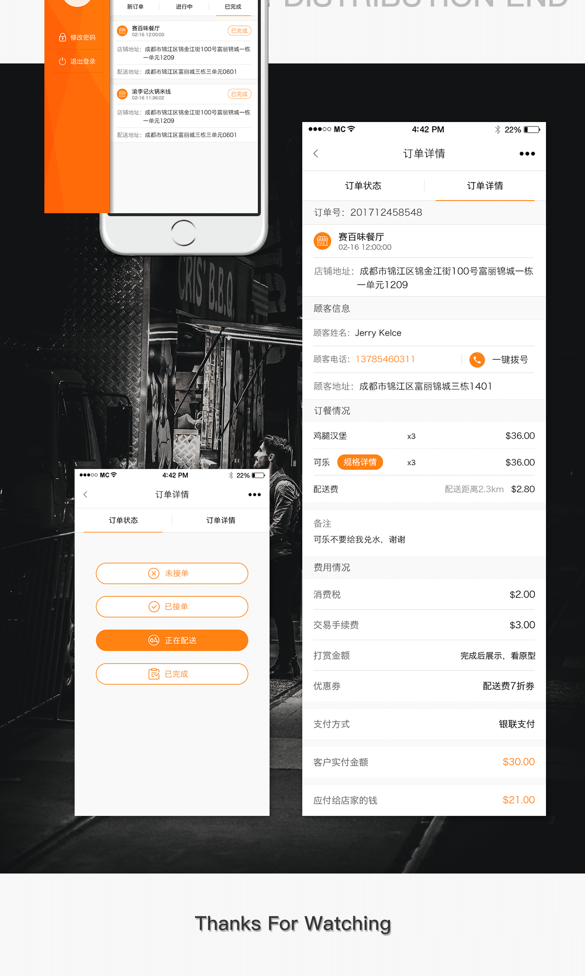 开发一个微信公众号多少钱