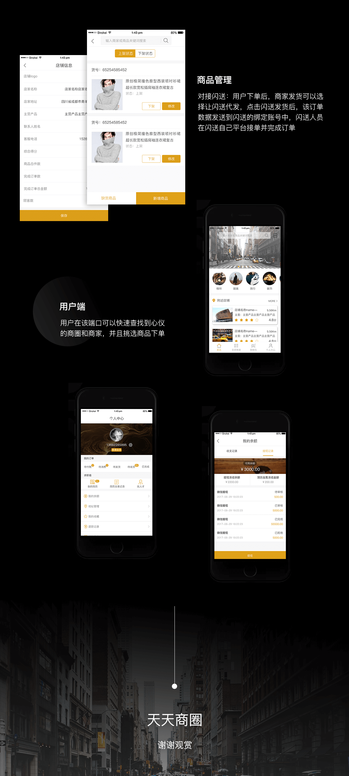 武汉做一个app多少钱 武汉做一个app多少钱