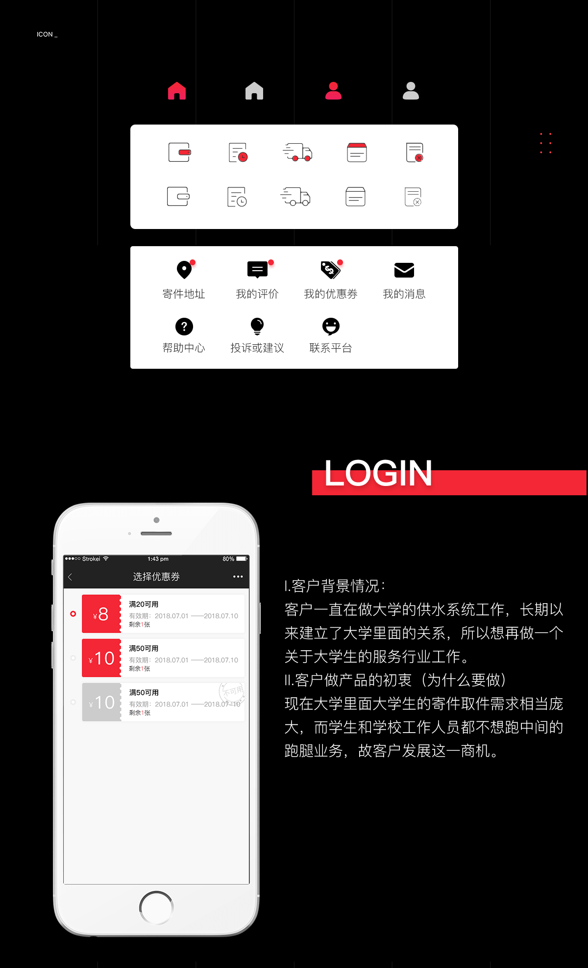 武汉校园服务公众号开发 武汉微信开发公司哪家好