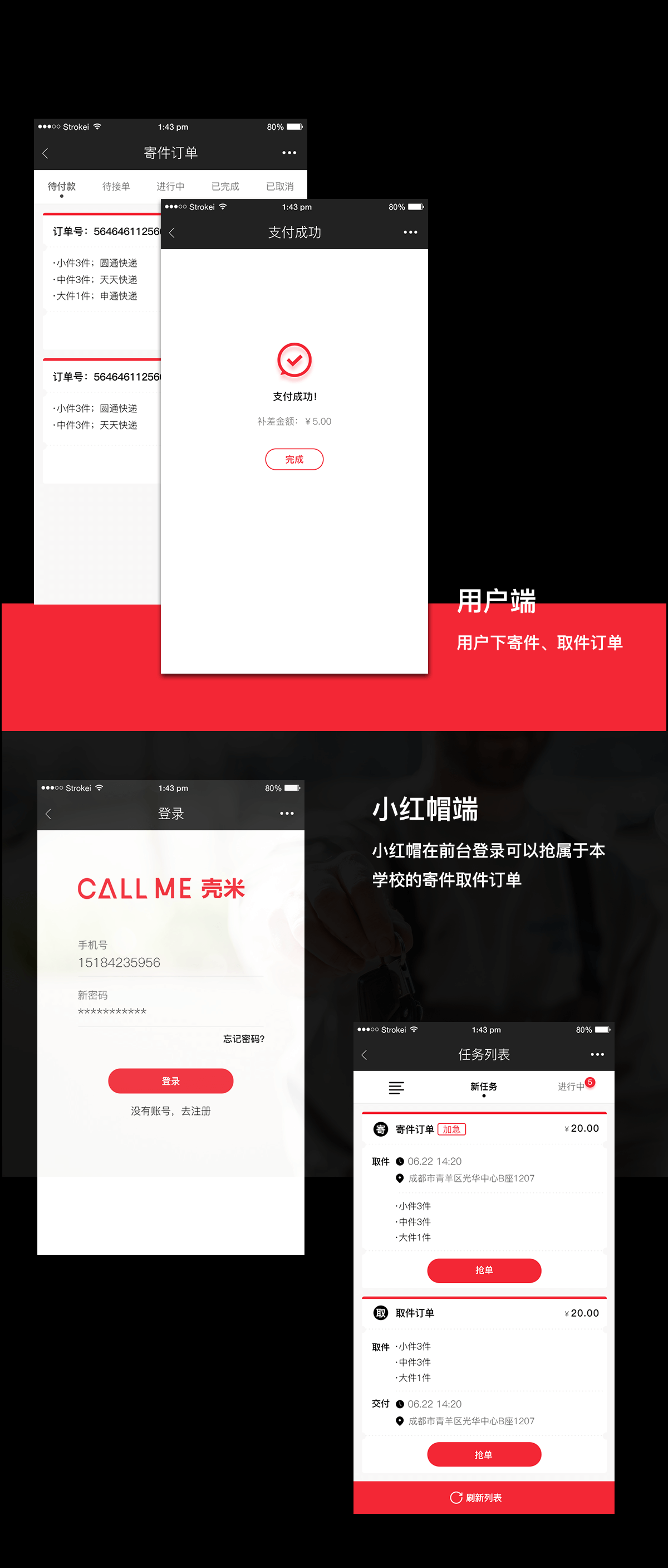 武汉学校服务平台定制 武汉服务号功能开发