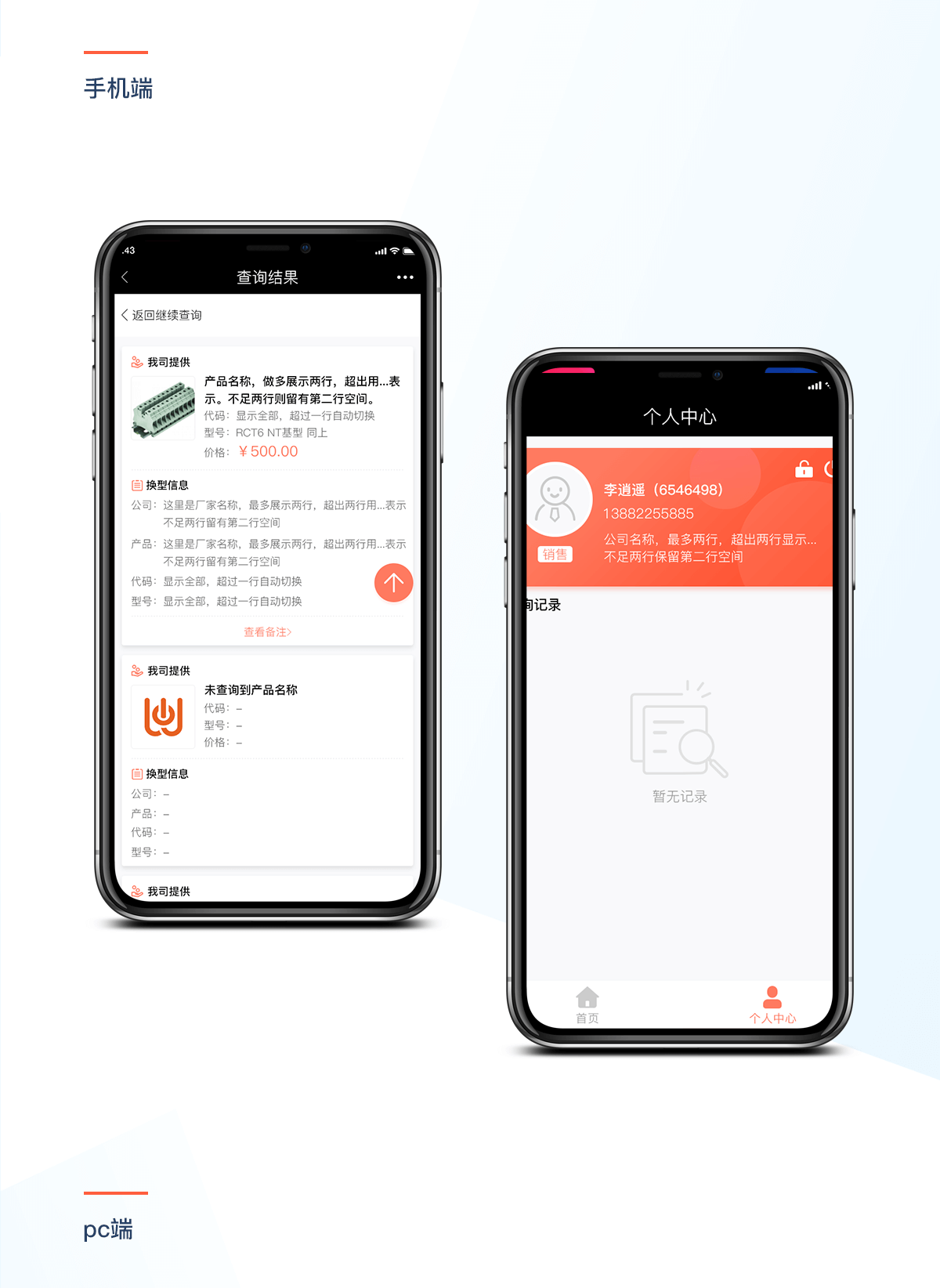 武汉电商系统开发