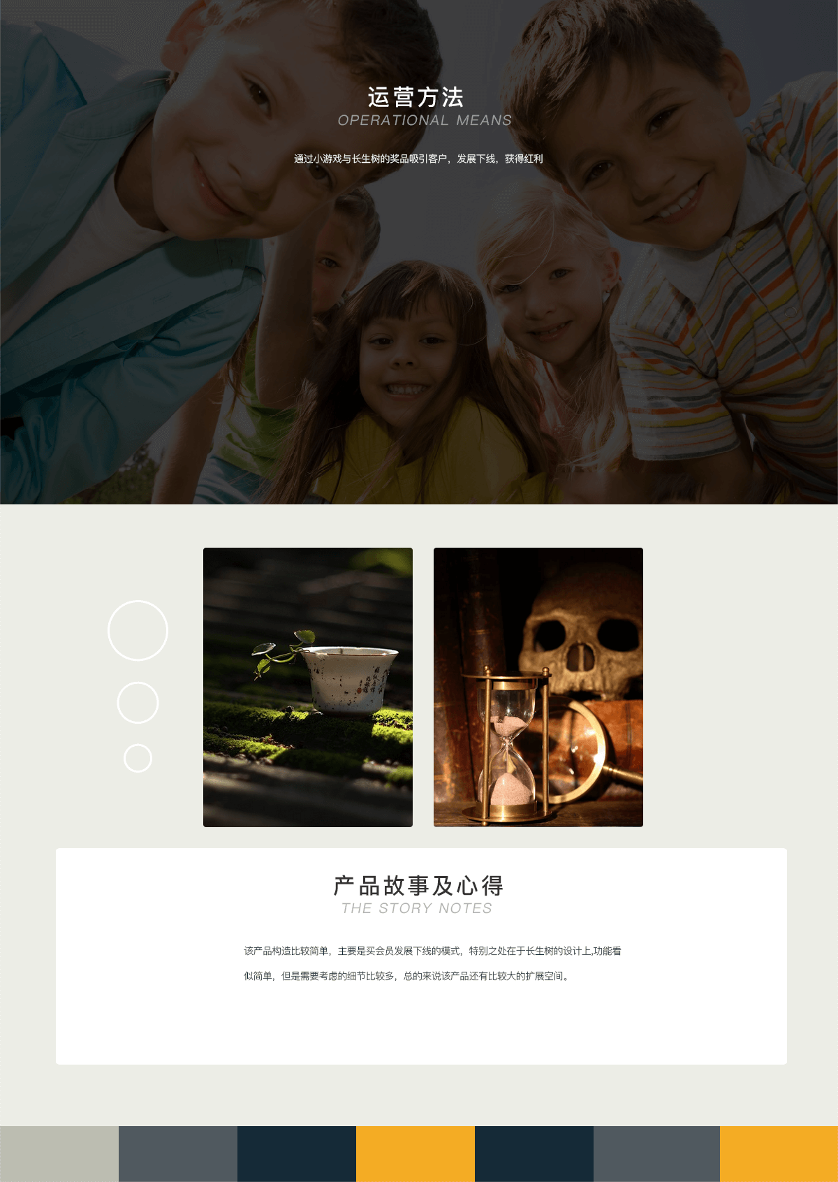 武汉开发小程序的公司
