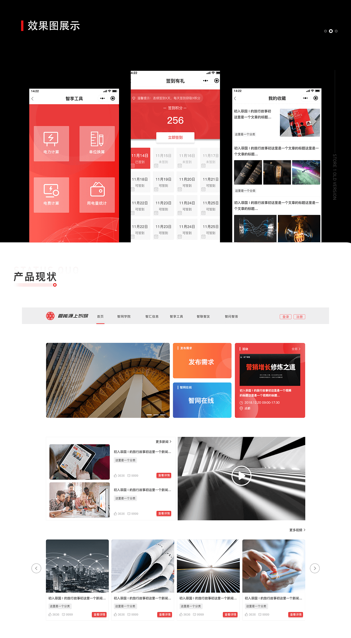 智网在线 武汉做小程序公司有哪些