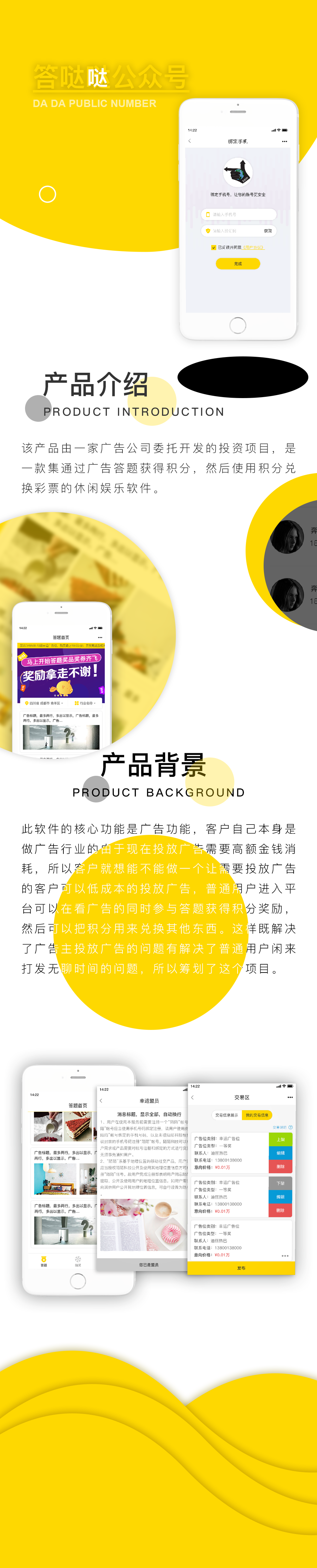 武汉公众号开发公司哪家好？