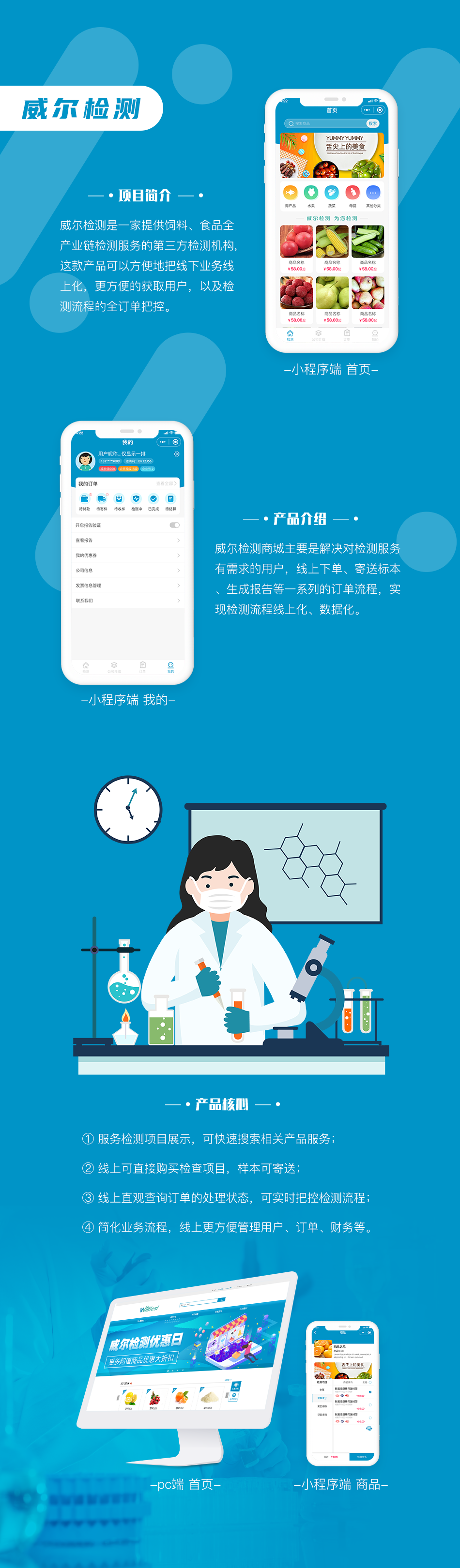 武汉检测小程序商城开发 武汉小程序定制贵吗?